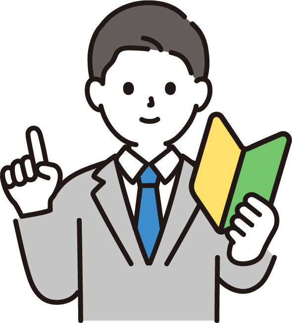 営業企画部　深谷　泰生