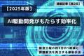 prev-article-image
