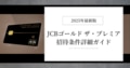 next-article-image