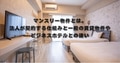 next-article-image