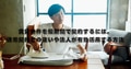prev-article-image