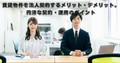 next-article-image