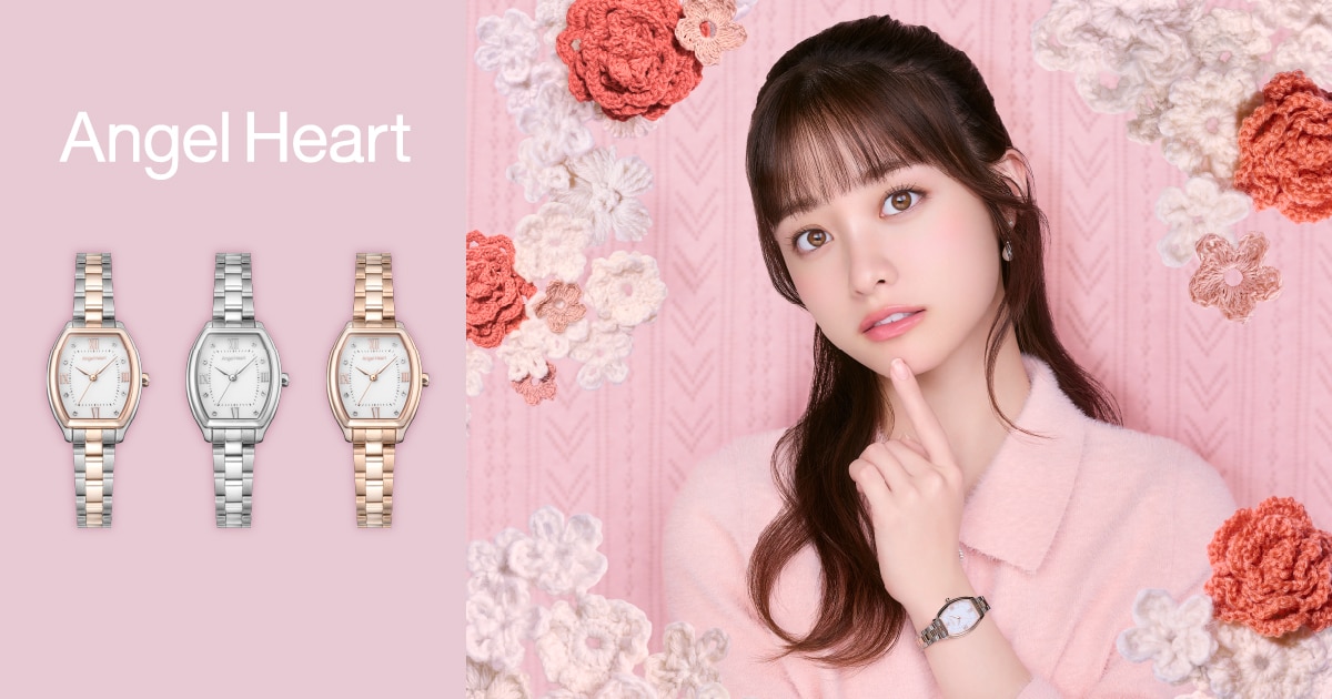 AngelHeart