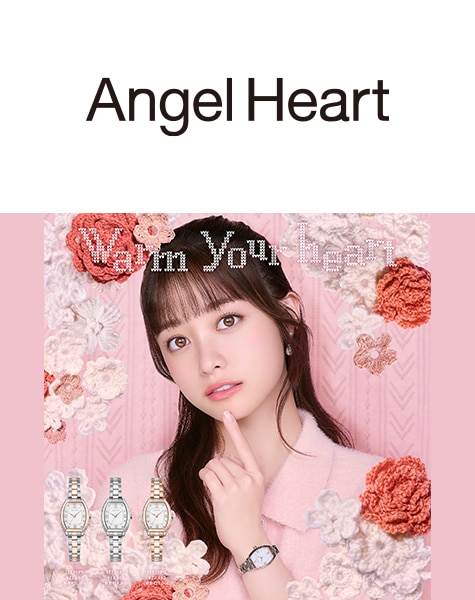 AngelHeart