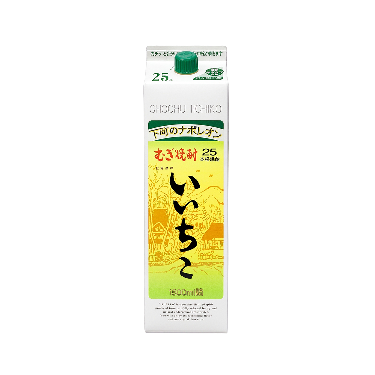 いいちこ1.8L
