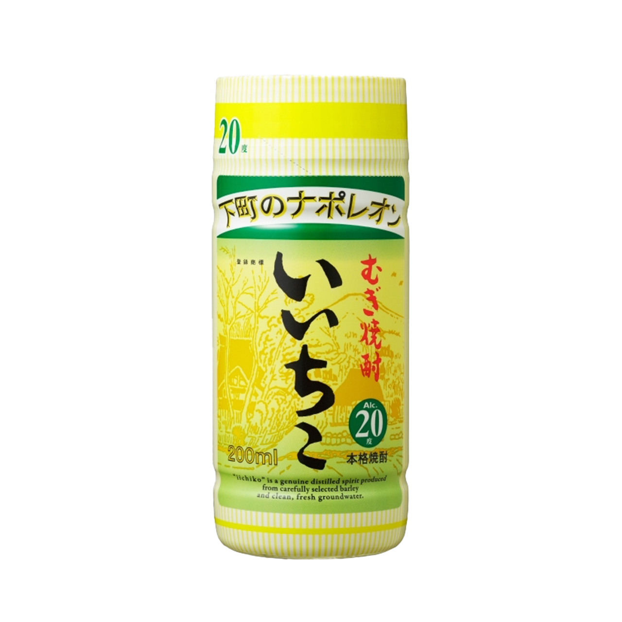 いいちこ200ml