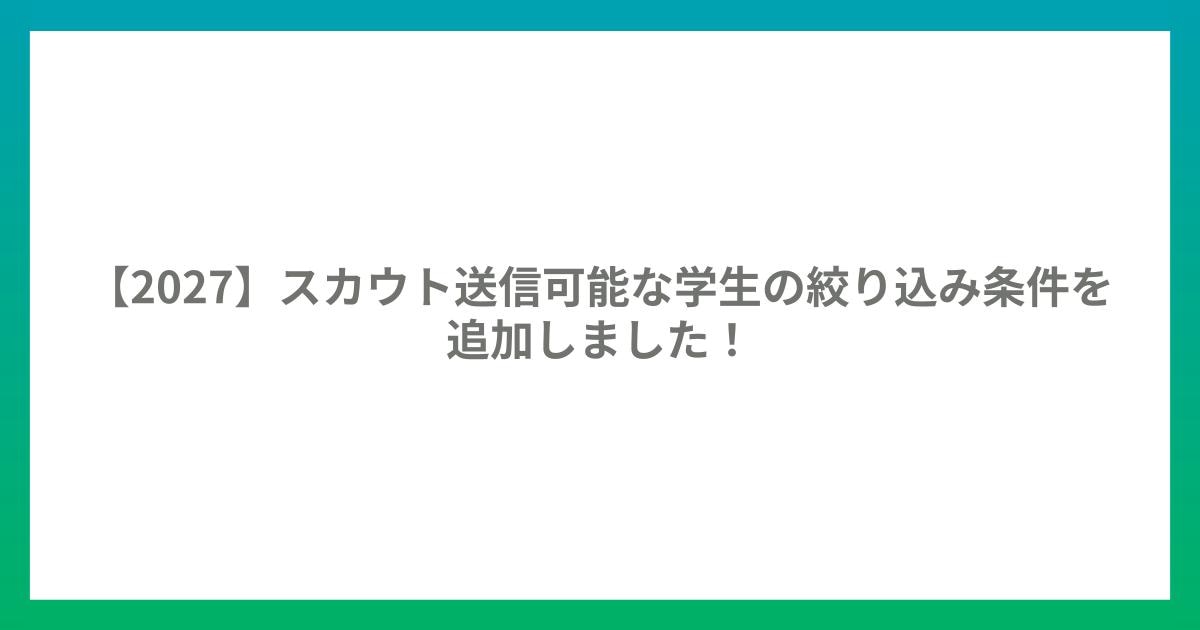 catch-img