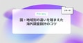 next-article-image