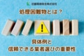 prev-article-image