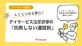 prev-article-image