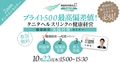 next-article-image