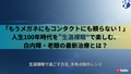next-article-image