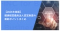 prev-article-image