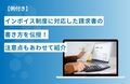 next-article-image