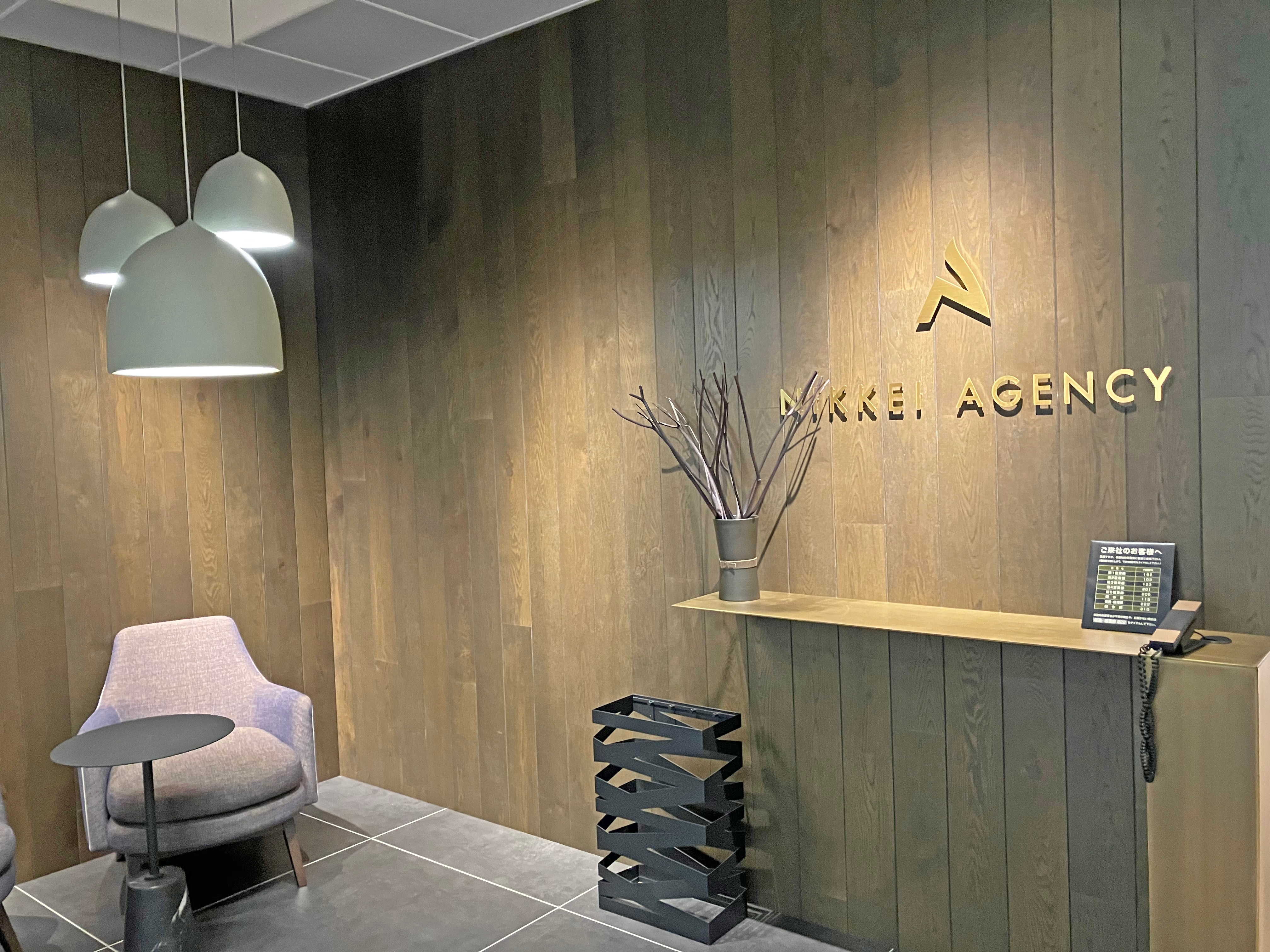 株式会社日経エージェンシー様