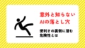 next-article-image