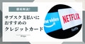 next-article-image