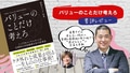 next-article-image