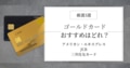next-article-image