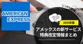 next-article-image