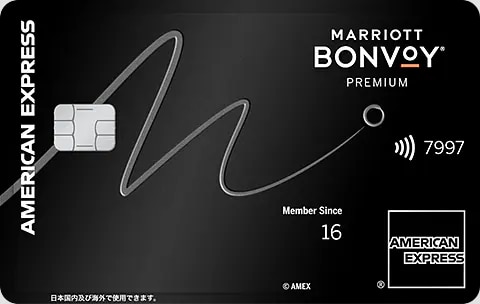 Marriott Bonvoy アメリカン・エキスプレス・プレミアム・カード