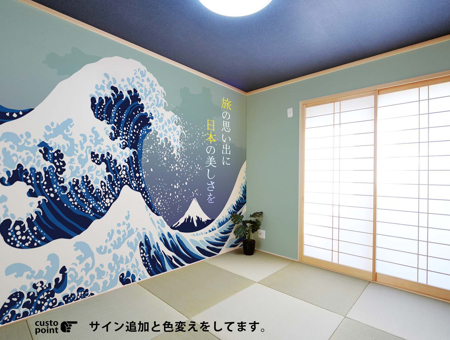 浮世絵の富士山のグラフィック、和柄壁紙