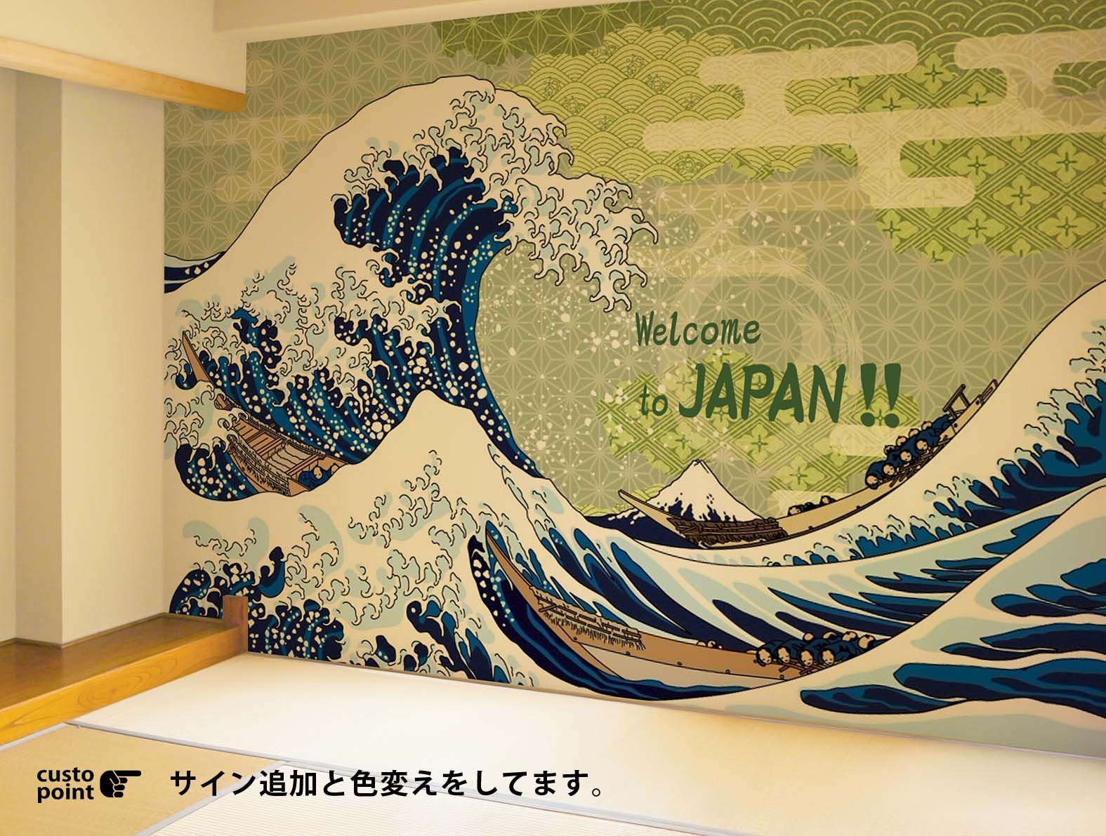 浮世絵の富士山のグラフィック、和柄壁紙