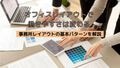 next-article-image