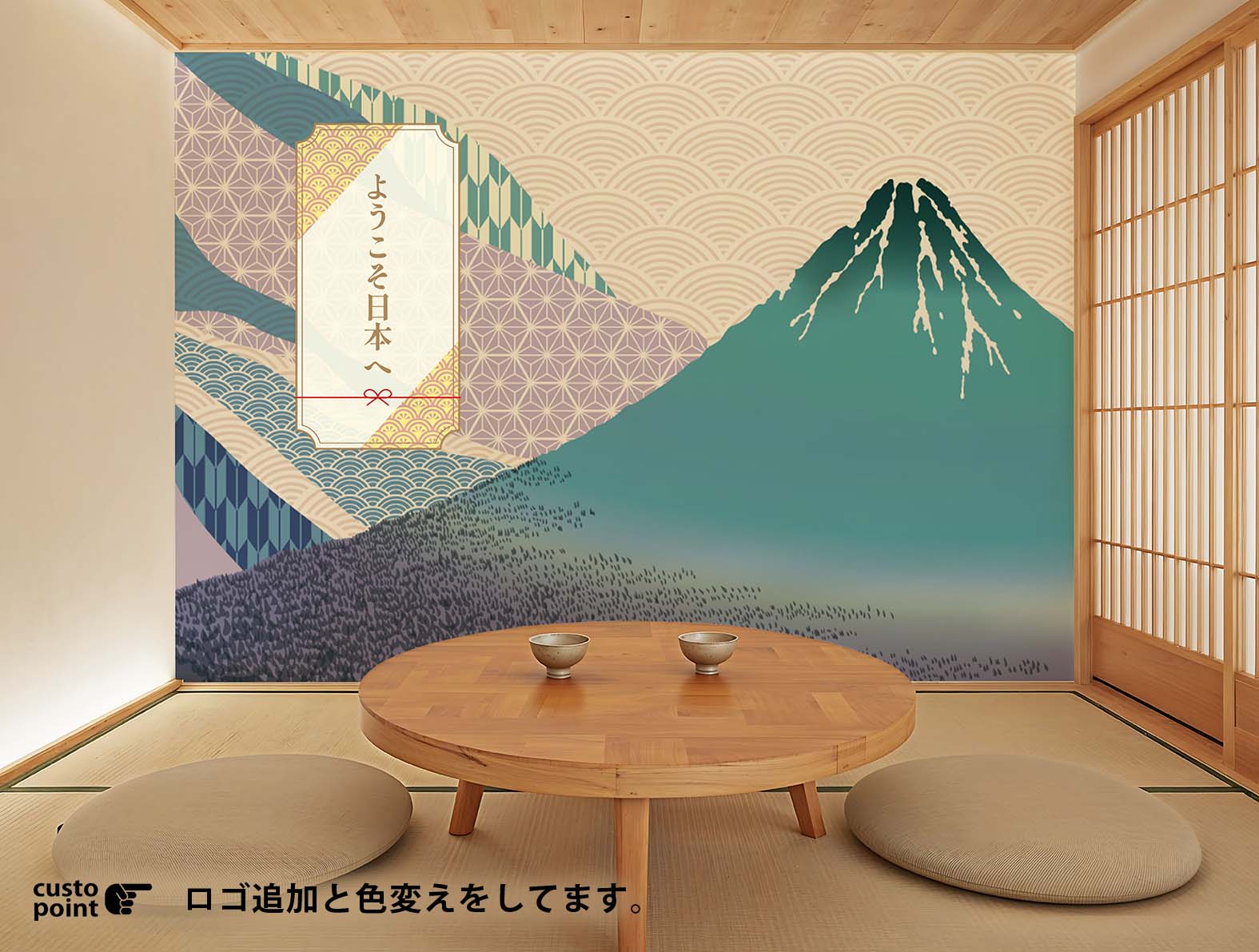 浮世絵の富士山のグラフィック、和柄壁紙