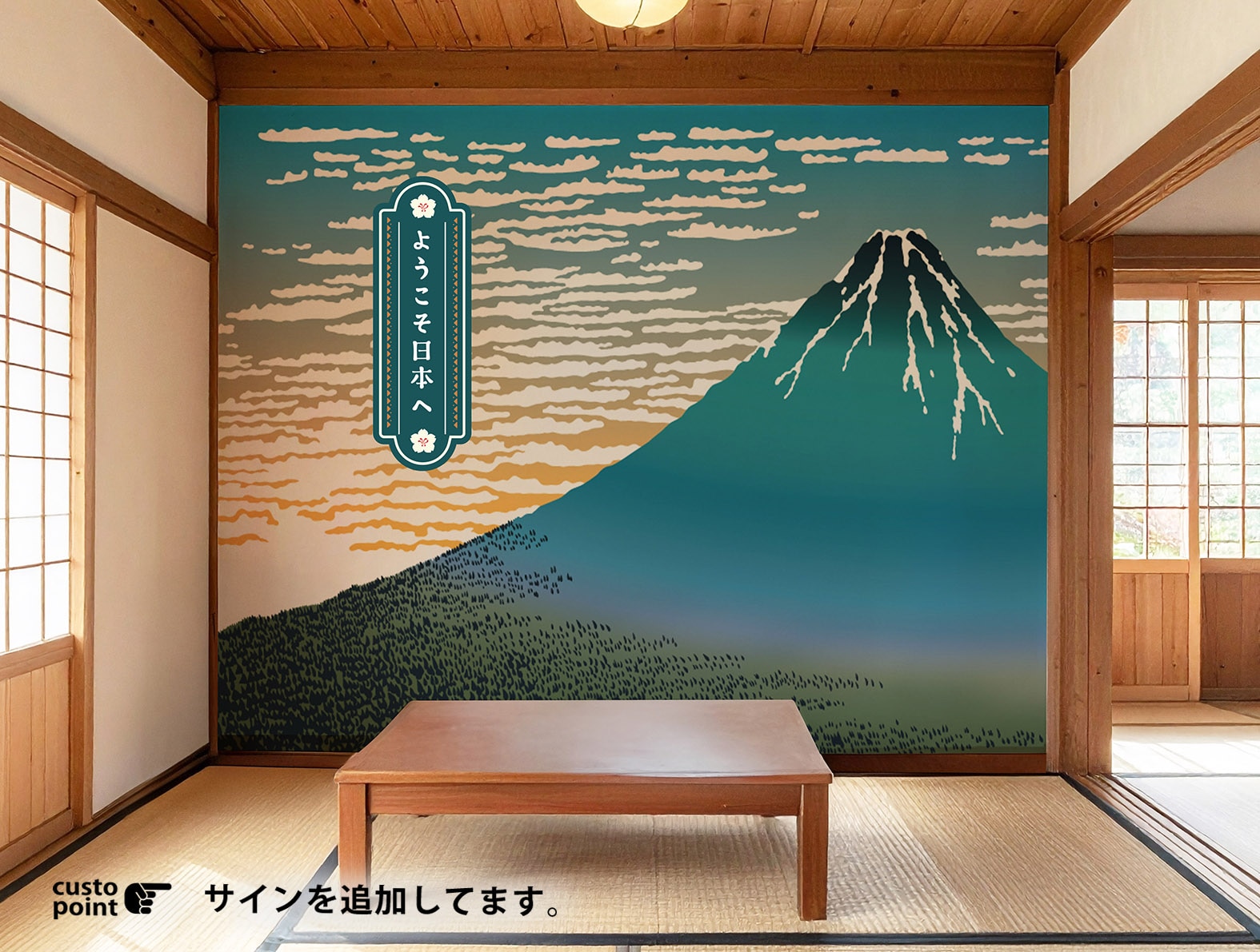 浮世絵の富士山のグラフィック、和柄壁紙