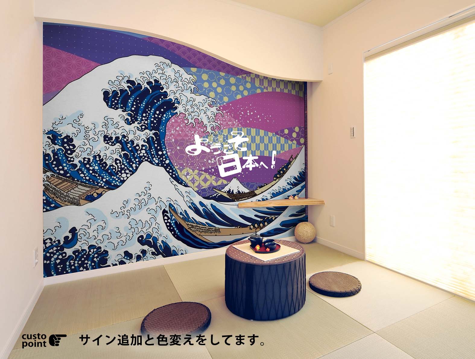 浮世絵の富士山のグラフィック、和柄壁紙