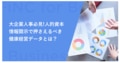 prev-article-image