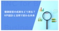 next-article-image