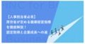 next-article-image
