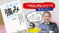 next-article-image