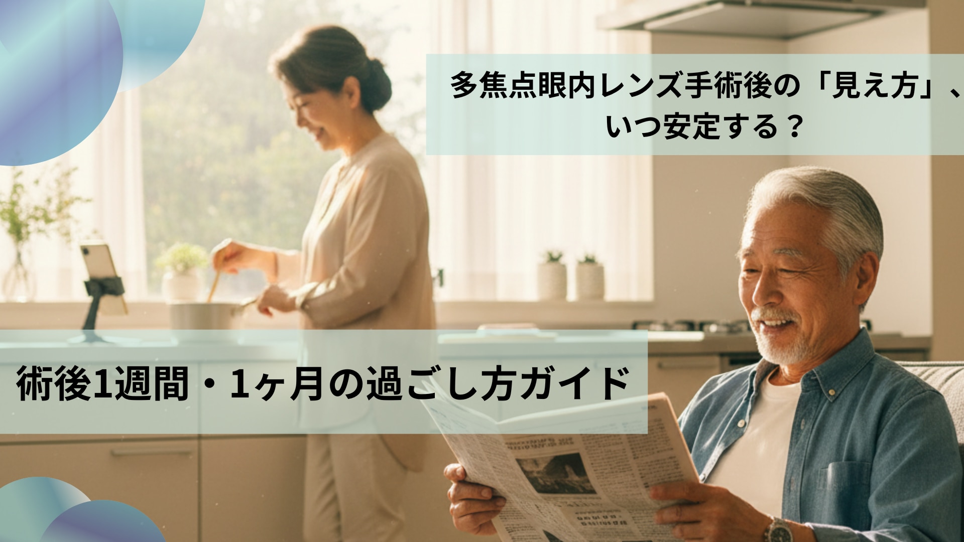catch-img