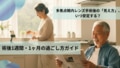 next-article-image