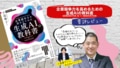 next-article-image