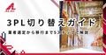 next-article-image