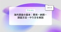 prev-article-image