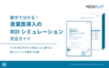 prev-article-image