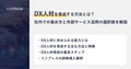 next-article-image