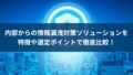next-article-image