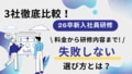 next-article-image