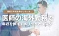 prev-article-image