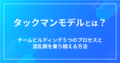 next-article-image