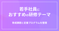 next-article-image