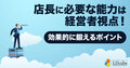 prev-article-image