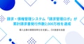 next-article-image