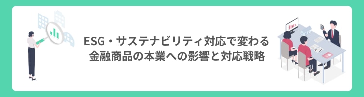 catch-img